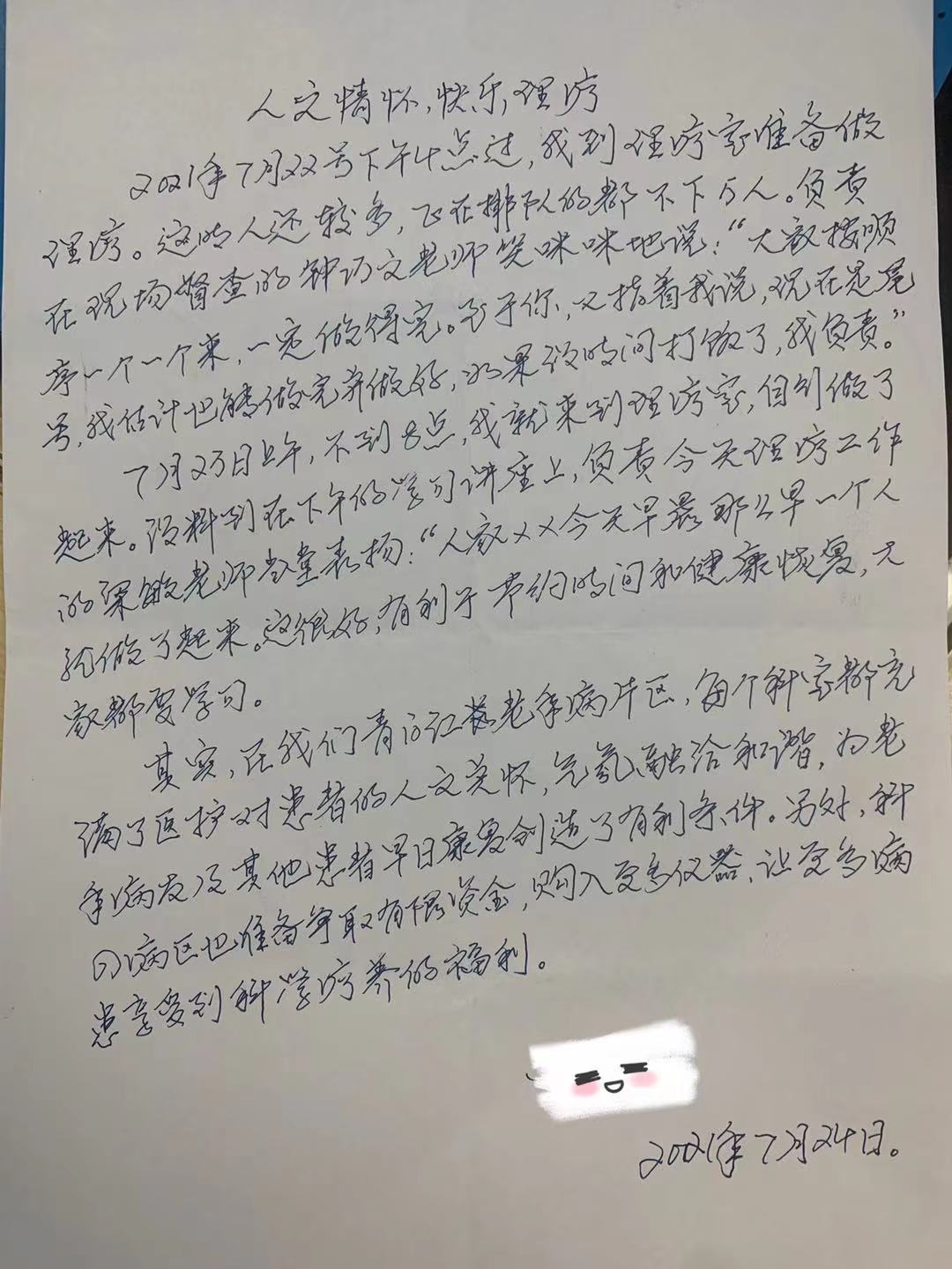 /M/lnk4/