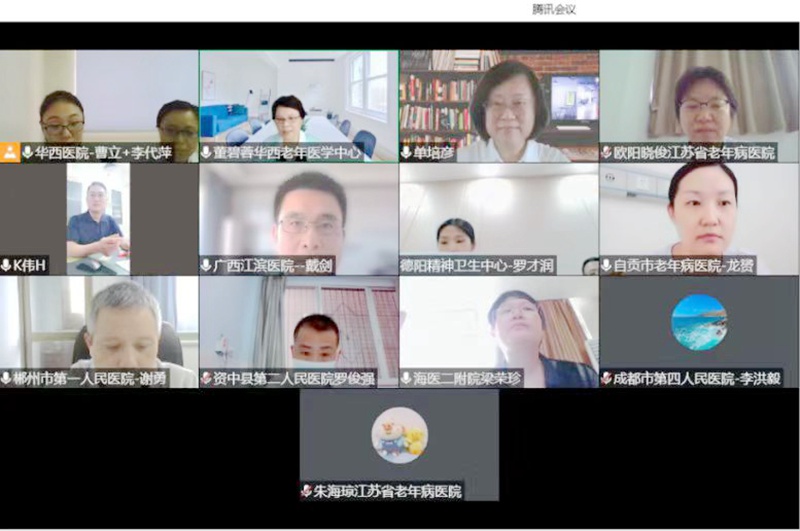 360环球在线注册接受心理调适示范基地验收
