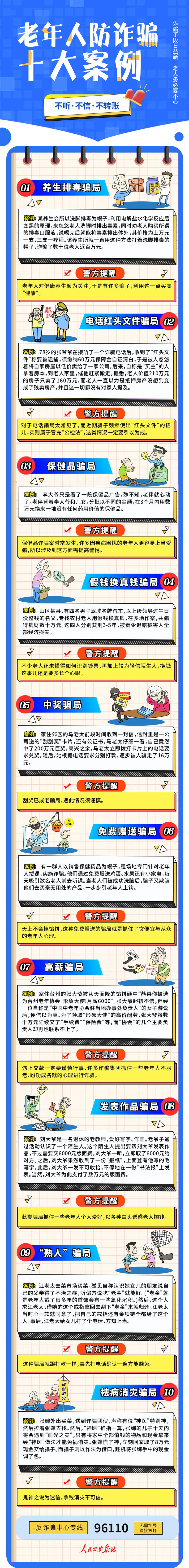 /M/jxyd/
