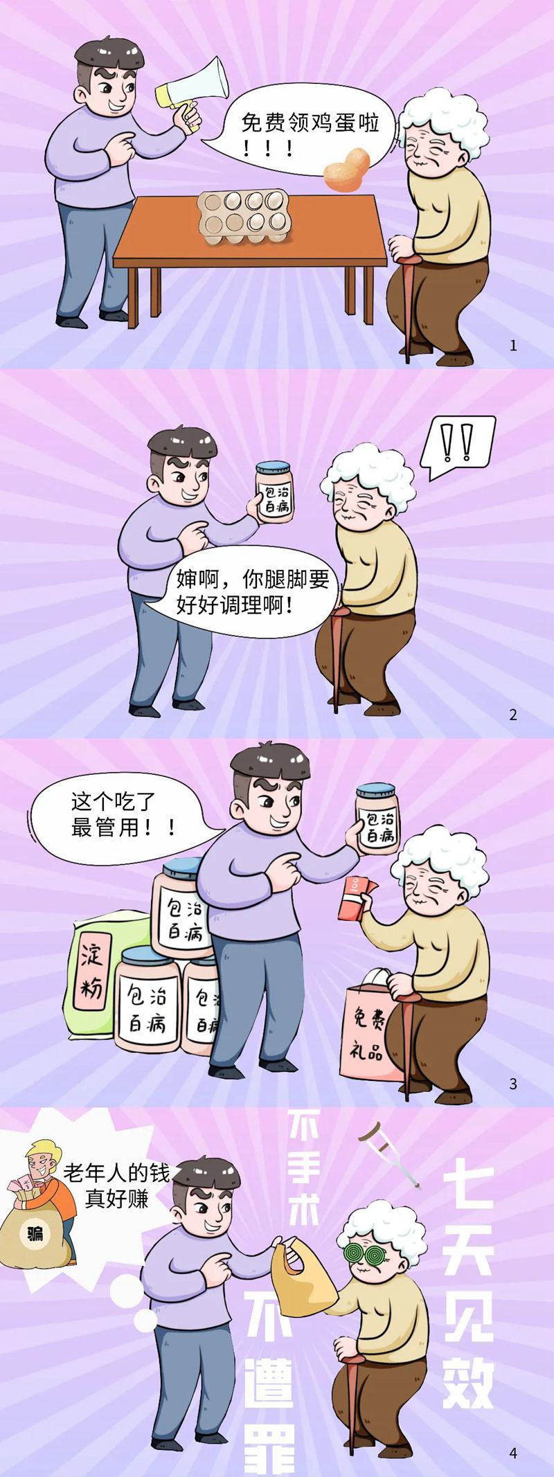 /M/jxyd/