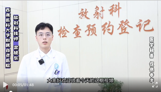 360环球在线注册获2022年自贡市区域影像诊断（会诊）平台影像技能大赛二等奖