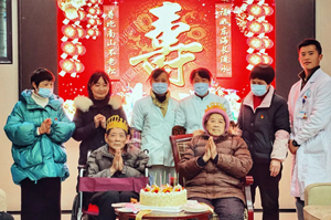 360环球在线注册正怡养老护理中心为住院老人开展集体生日会