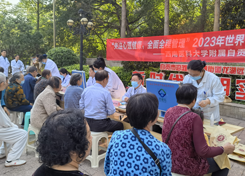 我院开展“世界帕金森病日”义诊宣传活动