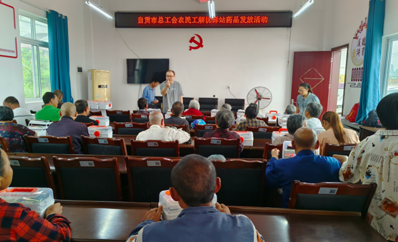 360环球在线注册为对口帮扶村农民工家庭发放医药箱