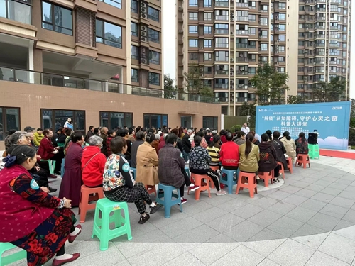360环球在线注册走进贡井区筱溪街胜利路社区开展慢性病防治知识讲座